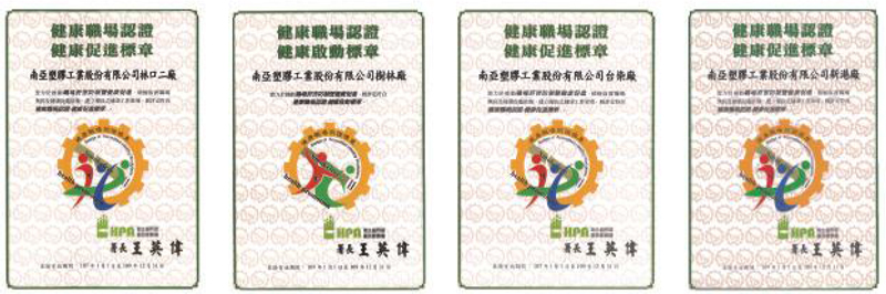 健康促进标章