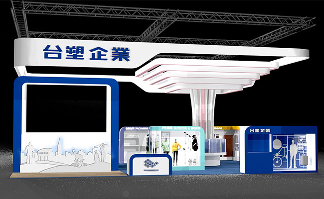 2019年上海国家会展中心「中国国际进口博览会」-南亚公司