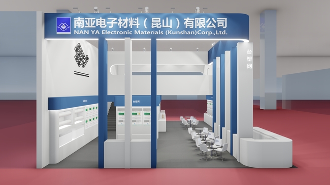 2023 上海「中國國際電子電路展覽會」