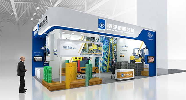 24nd Taipei International Logistics & IOT Exhibition,2019-NanYa cpmpany