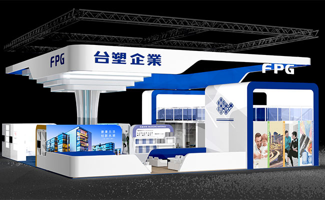 2019年上海國家會展中心「中國國際進口博覽會」-南亞公司