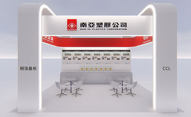 2019-IME/China-NAN YA PLASTICS CORPORATION