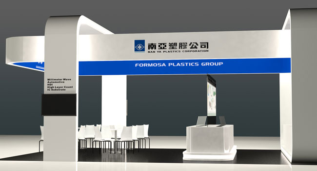 2020年台北世貿南港展覽館「第21屆台灣電路板產業國際展覽會」-南亞公司
