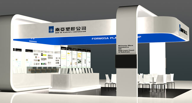 2020年台北世贸南港展览馆「第21届台湾电路板产业国际展览会」-南亚公司