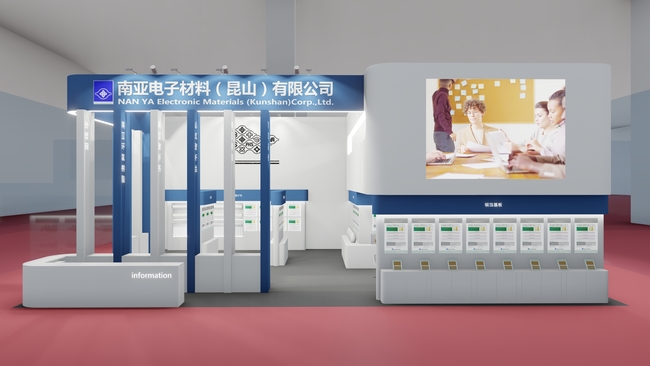 2023 上海「中国国际电子电路展览会」