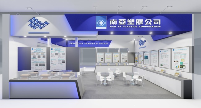 2023-TPCA show-NAN YA PLASTICS CORPORATION