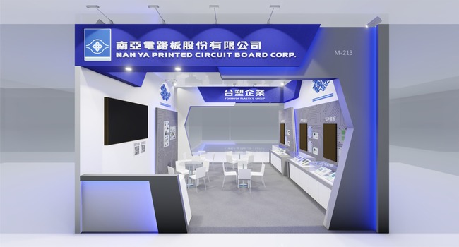 2022年台北世贸南港展览馆「第23届台湾电路板产业国际展览会」-南亚公司