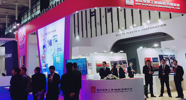 2017 Taiwan Enterprises Trade Show