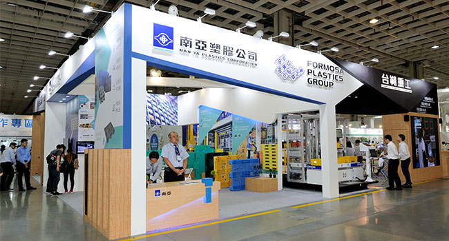 2018 台北國際物流暨物聯網展 _南亞公司