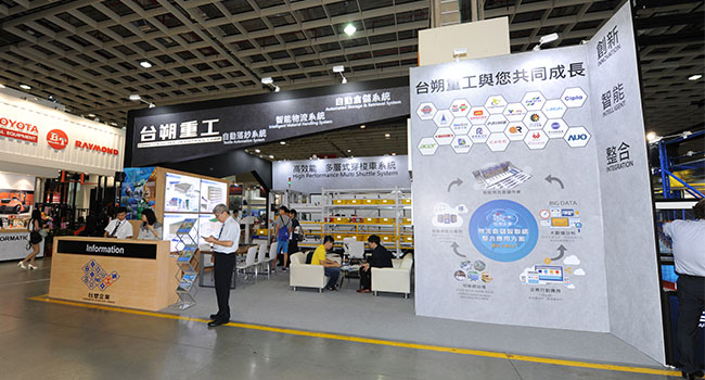 2018 台北國際物流暨物聯網展 _南亞公司