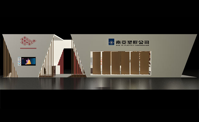 2019 台北國際建築建材暨產品展-南亞公司