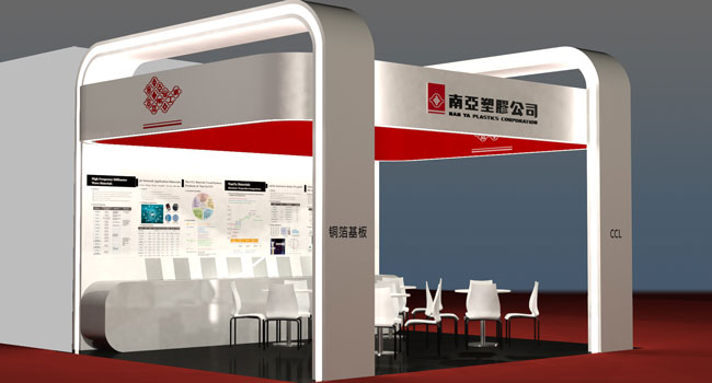 2020年上海世博展覽館「第15屆中國國際微波及天線技術展覽會」-南亞公司