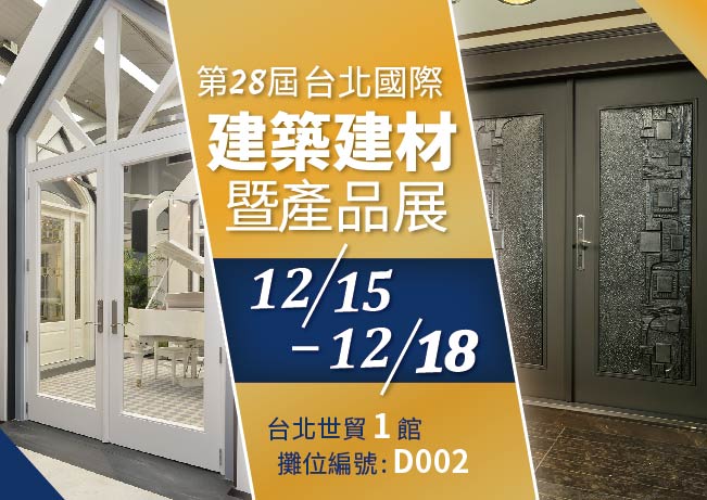 南亞塑膠公司榮獲AEO優質企業驗證合格之殊榮 南亞塑膠公司榮獲AEO優質企業驗證合格之殊榮