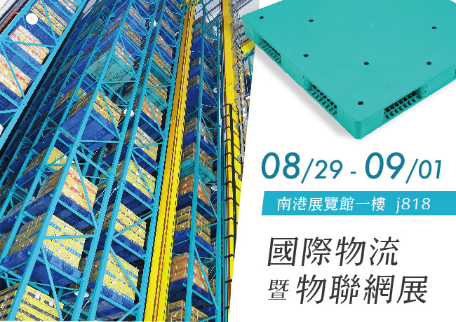 南亞塑膠公司榮獲AEO優質企業驗證合格之殊榮